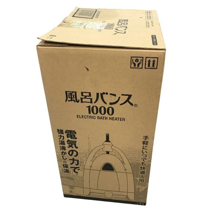 風呂バンス1000 電気で保温・追い焚き・湯沸かし・投げ込みヒーター S2205FB 中古 Y1