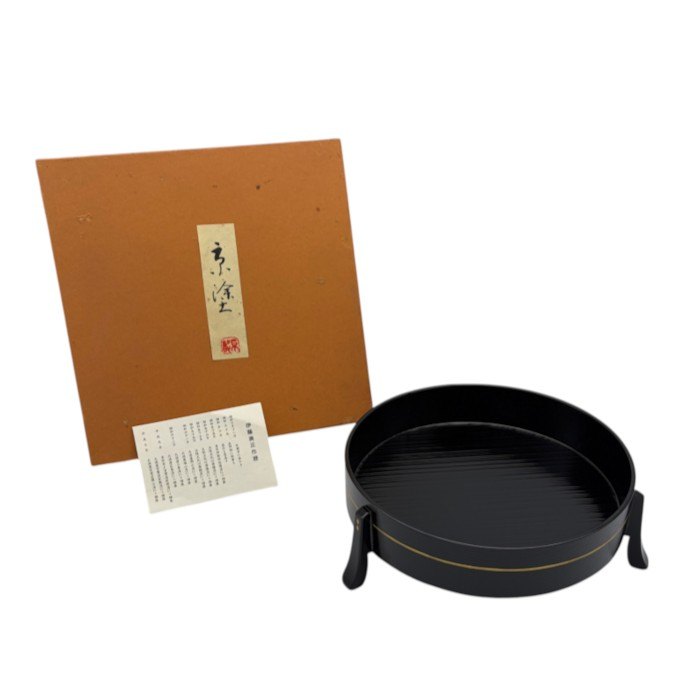 未使用品 伊藤表正作 京漆器 菓子器 和食器 漆器 菓子鉢 おしゃれ 中古 W1