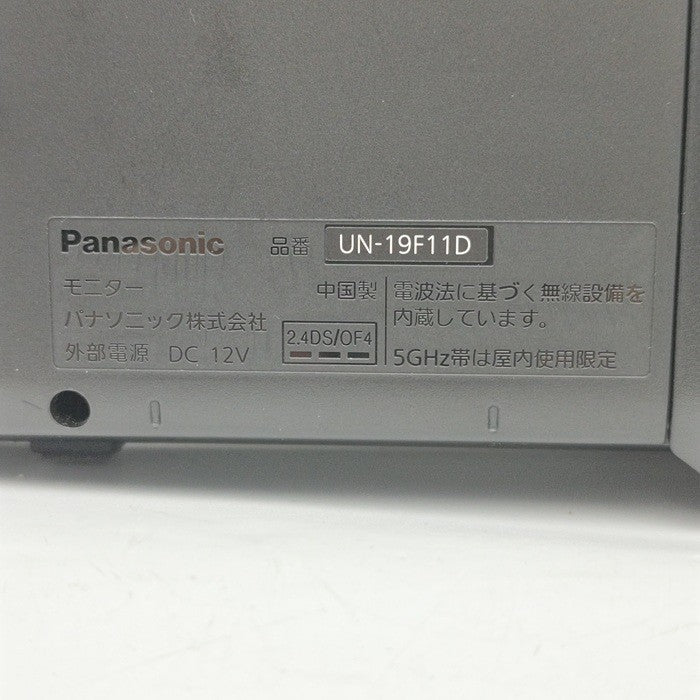 Panasonic パナソニック プライベート・ビエラ 19V型 UN-19F11 中古 H4