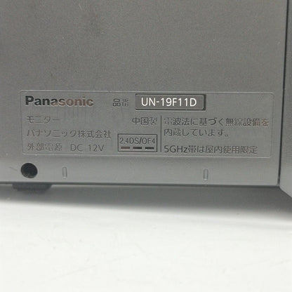 Panasonic パナソニック プライベート・ビエラ 19V型 UN-19F11 中古 H4