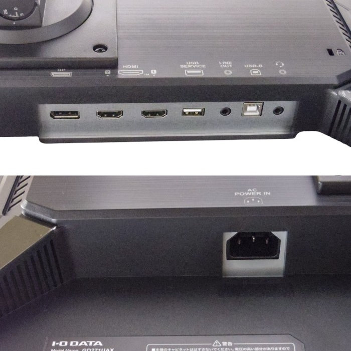 IODATA ゲーミングモニター 27インチ GigaCrysta 240Hz フルHD 0.2ms AHVAパネル  EX-GD271UAX 中古 a1