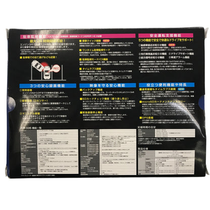 コムテック ドライブレコーダー ZDR035 前後2カメラ 前後200万画素 FullHD GPS搭載 後続車両接近お知らせ機能搭載 安全運転支援機能搭載 常時録画 衝撃録画 高速起動 中古 Y1