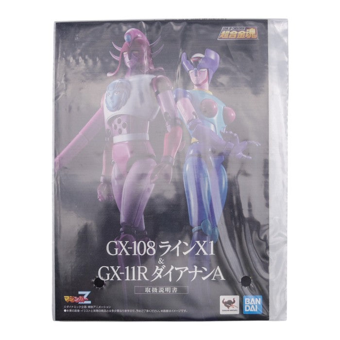 BANDAISPIRITS 超合金魂 マジンガーZシリーズ GX-108 ラインX１ & GX-11R ダイアナンA 中古 a1