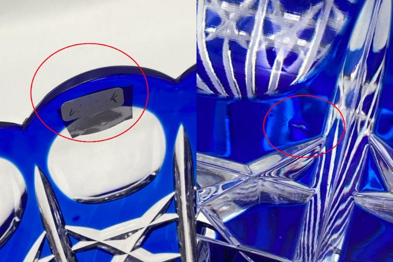 POLONIA ポロニア クリスタルガラス ボウル 2点セット 中古 D4