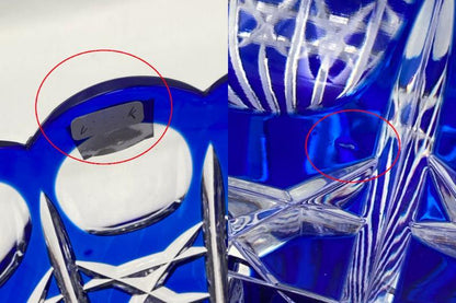 POLONIA ポロニア クリスタルガラス ボウル 2点セット 中古 D4