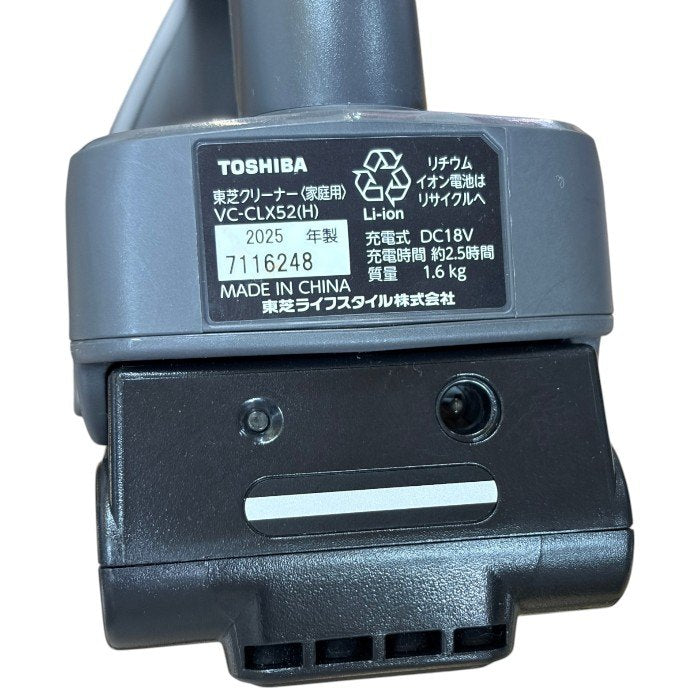 TOSHIBA 東芝 コードレス スティック掃除機 トルネオV VC-CLX52(H) クリーナー サイクロン フィルターレス 充電式 家電製品 中古 W４