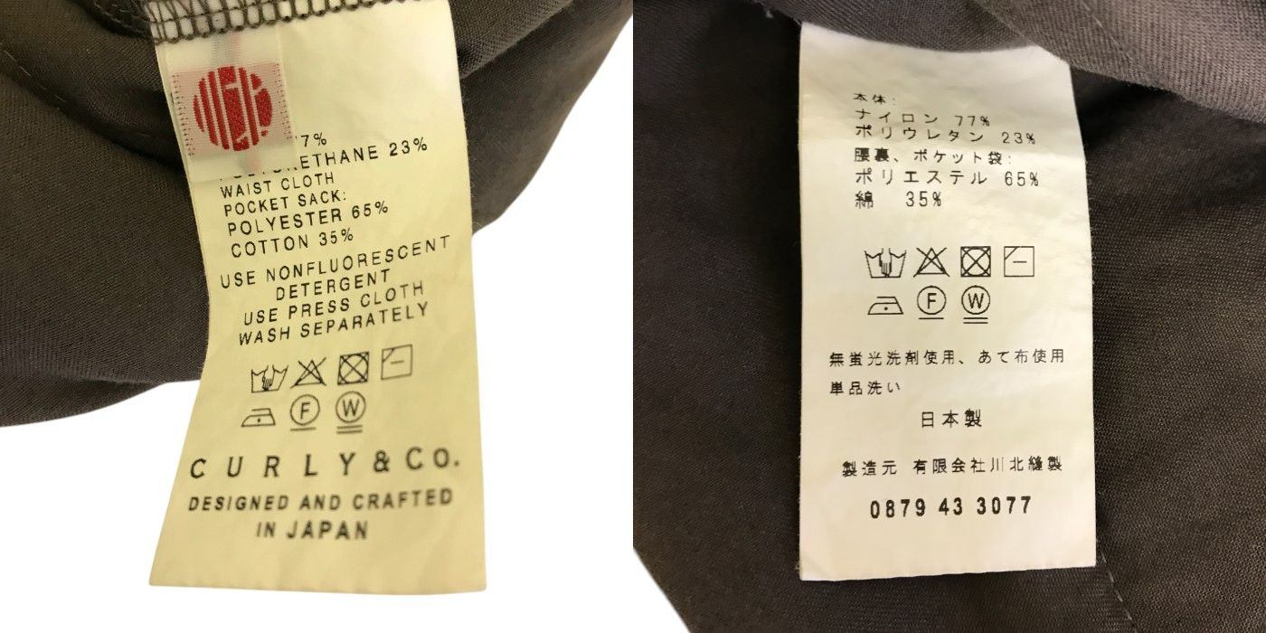 CURLY＆CO カーリーアンドシーオー セットアップ 2 トップス ボトムス パンツ メンズ グレー 半袖 夏 中古 W1