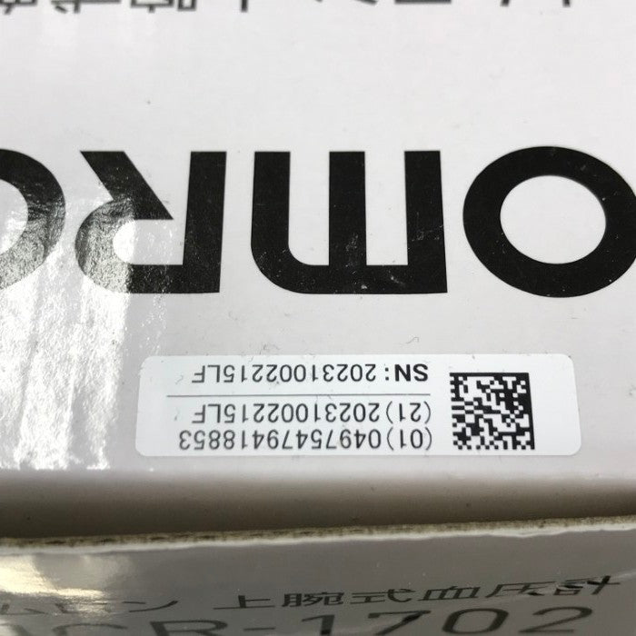 オムロン デジタル自動血圧計 ホワイト系 上腕式 2種電源 AC/電池 HCR-1702 医療機器認証番号:220AGBZX00307000 中古 T1