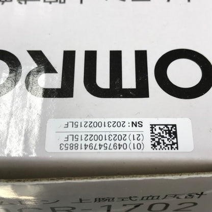 オムロン デジタル自動血圧計 ホワイト系 上腕式 2種電源 AC/電池 HCR-1702 医療機器認証番号:220AGBZX00307000 中古 T1