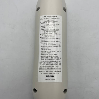 ツカモトエイム 家庭用ストレッチ機器 ポルト グラマラスエアー トリニティ 骨盤 フットケア エアマッサ―ジャー 2way 簡単操作 (ピンク) AIM-FN033(PK) 中古 R4