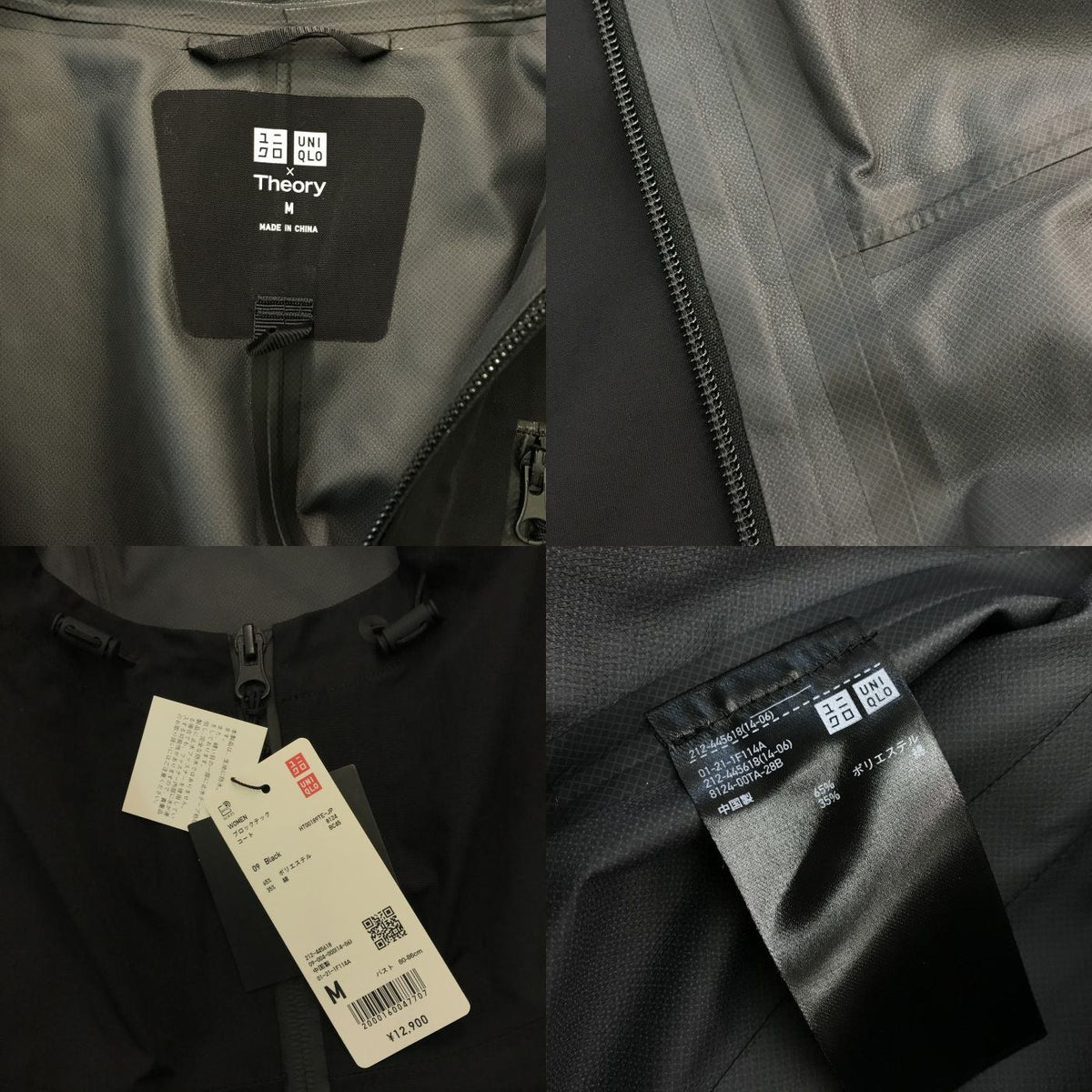 ユニクロ × theory ブロックテックコート レディース コットンブレンド 撥水 防風/防水/透湿 ブラック Mサイズ 445618 中古 T1