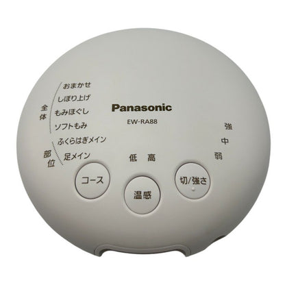 パナソニック エアーマッサージャー レッグリフレ 温感機能搭載 ルージュピンク EW-RA88-RP 医療機器認証番号：229AHBZX00040000 Panasonic マッサージ機 足 ふくらはぎ 家庭用 中古 W４