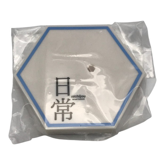 SEGA 日常 ハイグレードフィギュア 水上麻衣 セガプライズ 美少女フィギュア 完成品 中古 T1