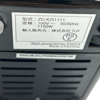 ZAIGLE ザイグル 炙輪 焼肉 ホットプレート ZG-KJS1111 家電 調理家電 両面加熱 中古 W４