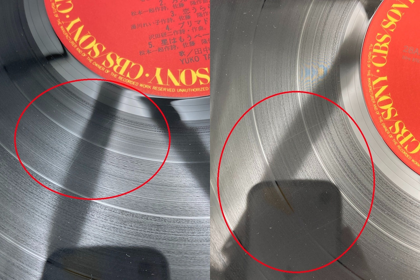 Yuko Tanaka 田中 裕子 泳いでる... LPレコード 28AH2051 中古 D4