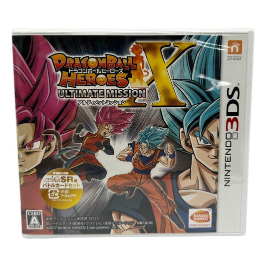 未開封品 ドラゴンボールヒーローズ アルティメットミッションX 3DS ゲーム ソフト カードバトルアドベンチャー 中古 W４