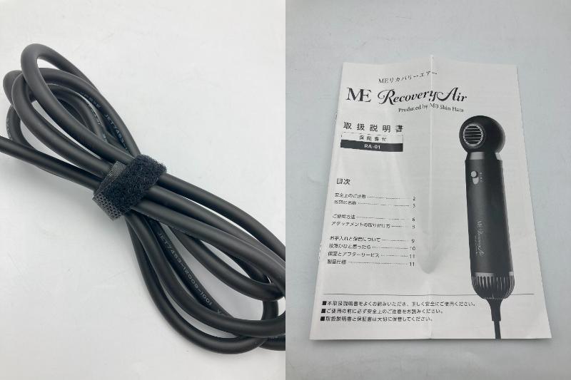 ME Recovery Air リカバリーエアー RA-01 中古 D4