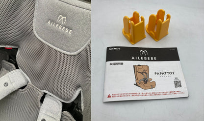 AILEBEBE PAPATTO2 エールべべ パパットツー プレミアム チャイルドシート CF531 中古 D4