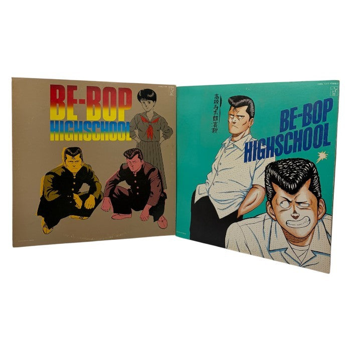 BE-BOP HIGHSCHOOL レコード 2枚 セット ビーバップハイスクール 高校与太郎哀歌 ビジュアルサウンドシリーズ 中古 W４