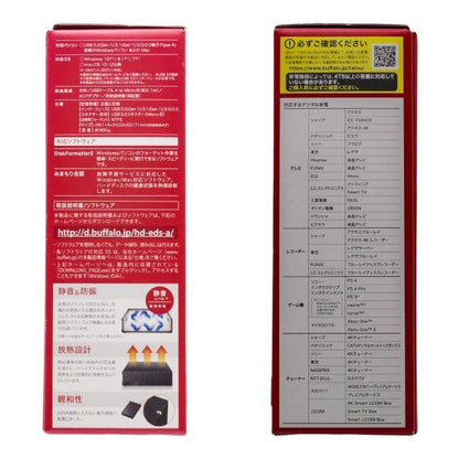 未開封品 バッファロー パソコン＆テレビ録画用外付けハードディスク 2.0TBUSB3.1(Gen1)/USB3.0用 外付けHDD BUFFALO HD-EDS-Aシリーズ HD-EDS2.0U3-BA 中古 a1