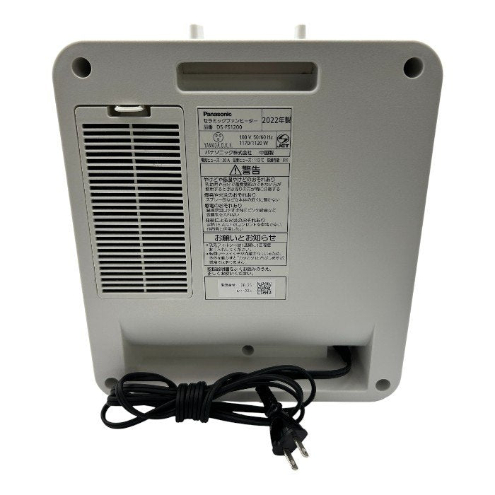 パナソニック セラミックヒーター ホワイト DS-FS1200-W Panasonic 家電 暖房器具 コンパクト 中古 W４