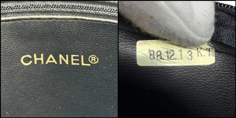 CHANEL シャネル マトラッセ ラムスキン チェーン トートバッグ ブラック 鞄 ラムレザー ブランド レディース 中古 W1