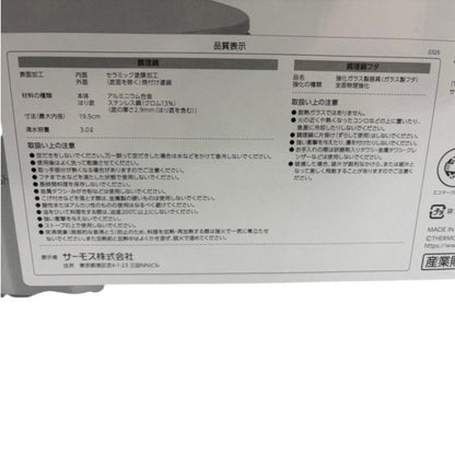 未使用品 サーモス 真空保温トレー調理器シャトルシェフ 3.0L KBK-3003 クリア THERMOS 鍋 調理器具 3～5人用 中古 W1