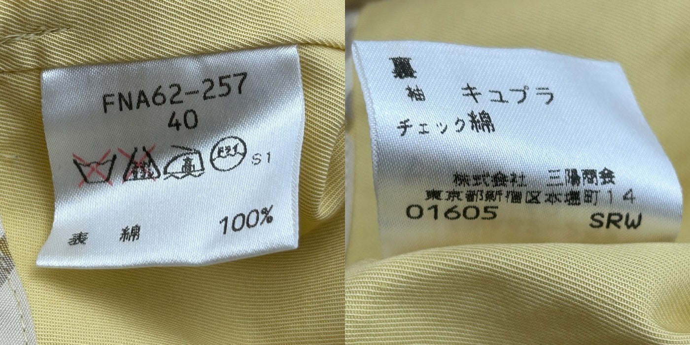 Burberrys バーバリーズ ヴィンテージ ステンカラー コート ノバチェック 金ボタン 40 FNA62-257 アウター ドローコード 春 秋 ライトアウター チェック柄 中古 W４