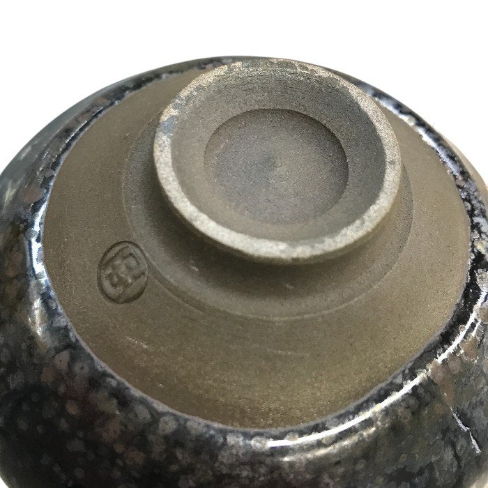 陶葊 土渕善亜貴 油滴天目 盃 京都 清水焼 陶あん 猪口 ぐい飲み 中古 T1