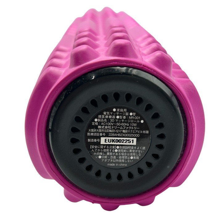 DOCTOR AIR 3D MASSAGE ROLL ドクターエア 3Dマッサージロール MR-001PK 医療機器認証番号：228AHBZX00025000 家電 健康 マッサージ機器 ピンク 中古 W４