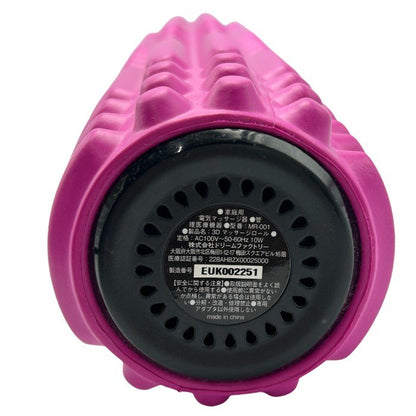 DOCTOR AIR 3D MASSAGE ROLL ドクターエア 3Dマッサージロール MR-001PK 医療機器認証番号：228AHBZX00025000 家電 健康 マッサージ機器 ピンク 中古 W４