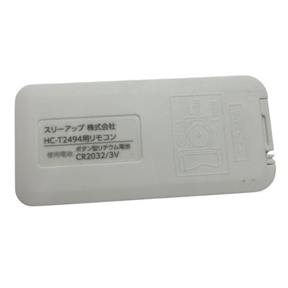 THREEUP スリーアップ サーキュレーター HC-T2494 ホット＆クール 温風 冷風 衣類乾燥機能付 中古 W４