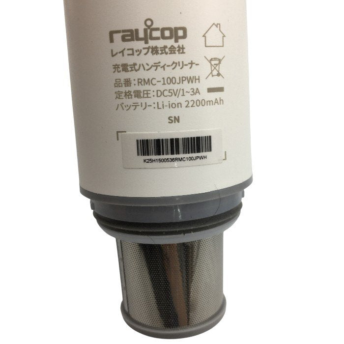 レイコップ ハンディクリーナー Mobi モビー 0.42kg軽量 11,000Pa 強力吸引 車用掃除機  ミニ掃除機  コードレス USBケーブル充電 2WAYノズル ホワイト RMC-100JP 中古 Y4