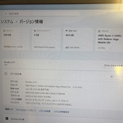 GMKtec miniPC G10 256GB デスクトップ パソコン Windows11 Pro ミニ コンパクト 中古 W1