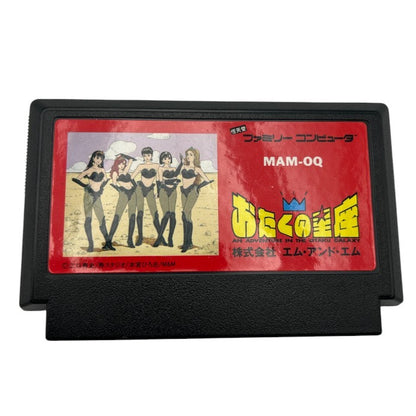 株式会社 エム・アンド・エム ファミコン ソフト おたくの星座 ゲーム ファミリーコンピュータ MAM-OQ  中古 W４