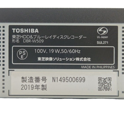 TOSHIBA 東芝 REGZA レグザ HDD500GB 2チューナー搭載 ブルーレイ レコーダー DBR-W509 中古 H4