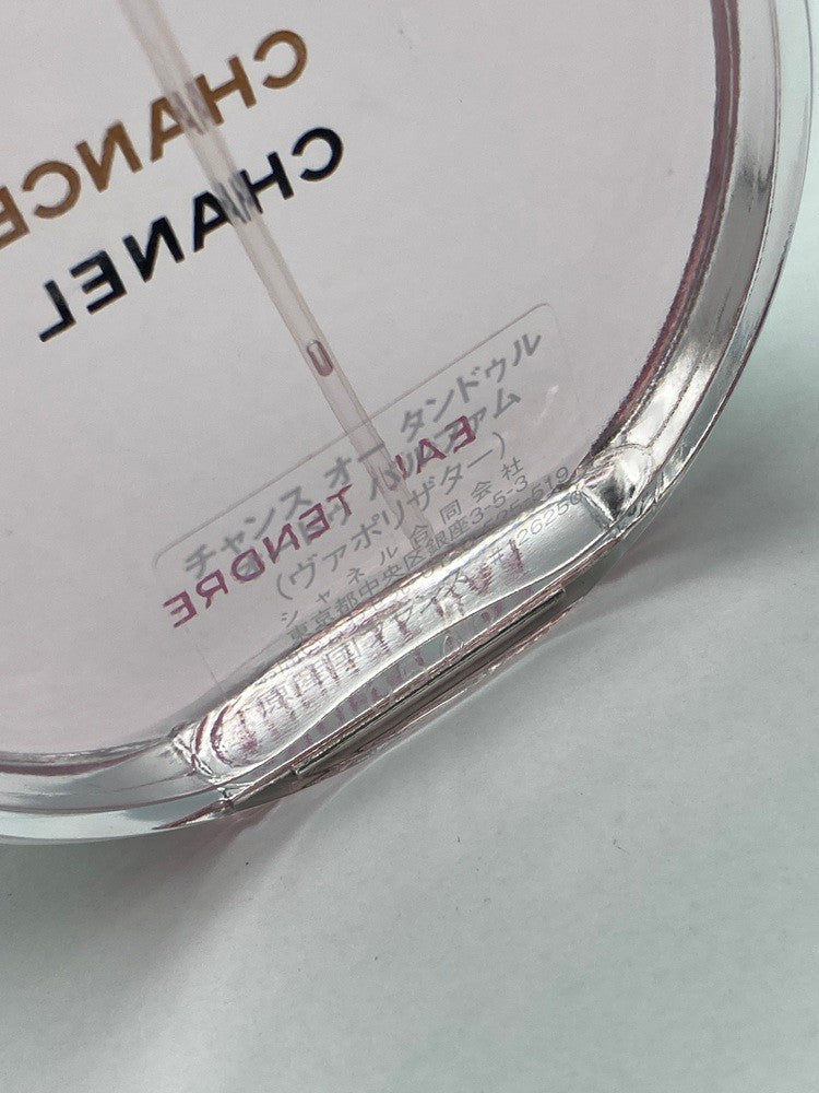 CHANEL シャネル チャンス オータンドゥル オードゥパルファム  (ヴァポリザター）50ml 中古 D4