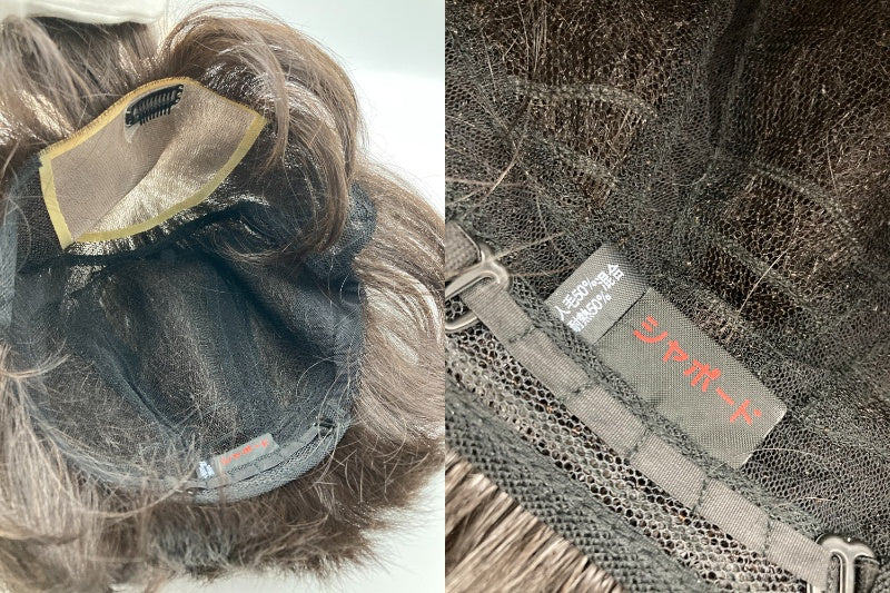 Chapord シャポード ウィッグ 人毛50％ AR-109 レディース 中古 D4