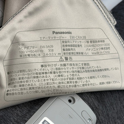 Panasonic パナソニック レッグリフレ エアーマッサージャー ブラック コードレス 静音 EW-CRA38-K 医療機器認証番号：230AHBZX00010000 マッサージ機 健康家電 もみほぐし ふくらはぎ 足裏 中古 W1