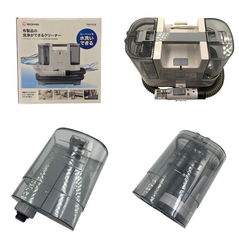アイリスオーヤマ リンサークリーナー ホワイト 自動ポンプ式 布製品洗浄機 温水対応 掃除機 RNS-P10-W 中古 T1