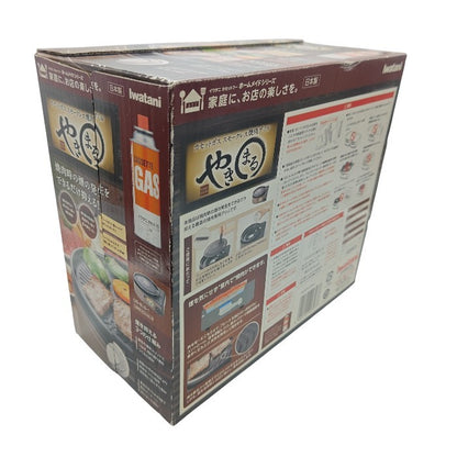 【未使用品】 Iwatani イワタニ スモークレス焼肉グリル やきまる CB-SLG-1 中古 H４