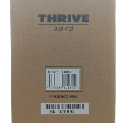 THRIVE スライヴ つかみもみ マッサージャー MD-455(BD) 医療機器認証番号：301AGBZX00043A02 中古 H4