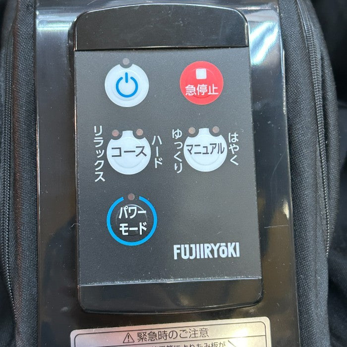 フジ医療器 フットマッサージャー FT-200 医療機器認証番号:302ABBZX00047000 家電 マッサージ器 足 ふくらはぎ 中古 W４