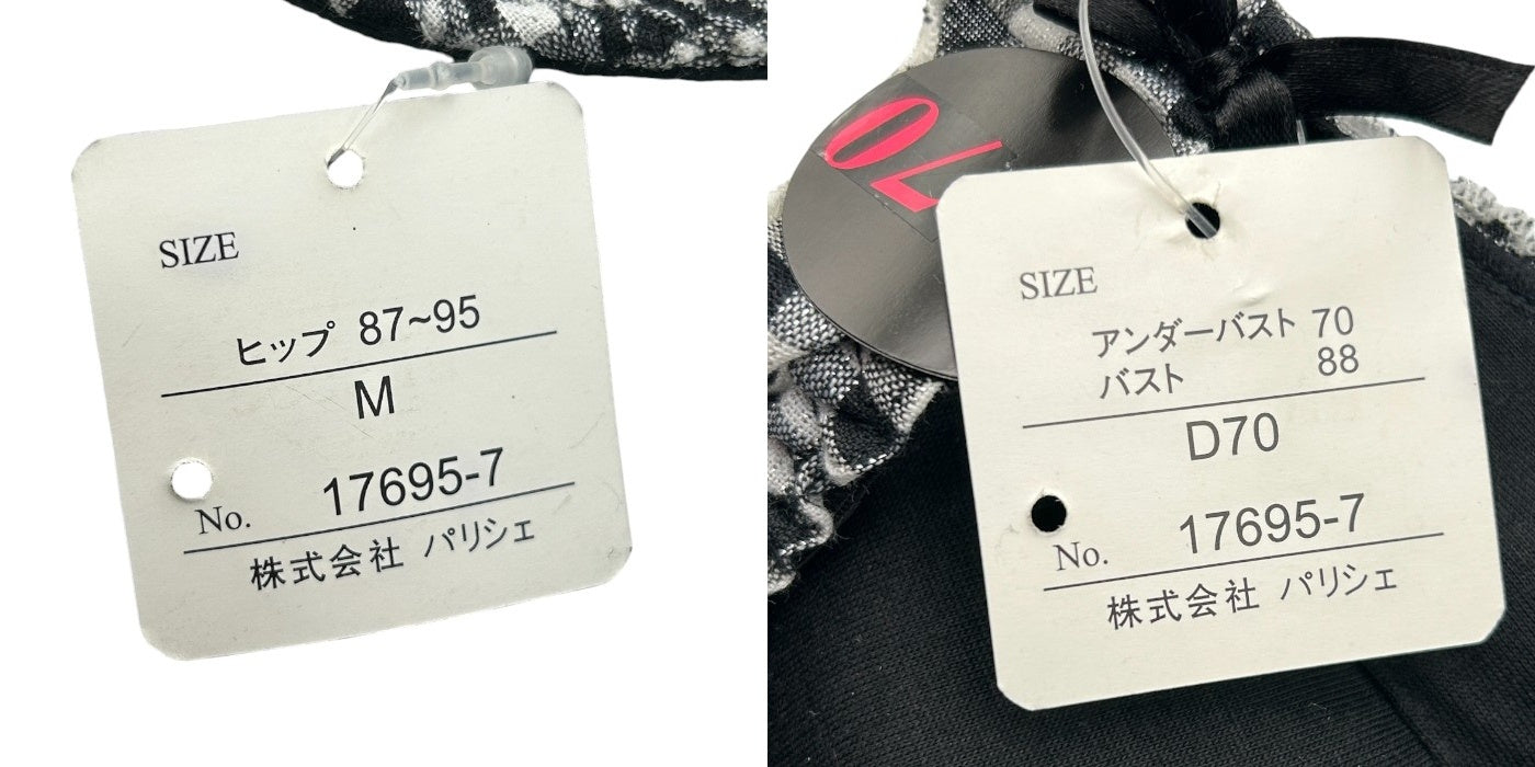 未使用品 PUG パグ petit palissee プチ パリーゼ Piace Rosso ブラジャー パンツ 4セット D70 M レディース 下着 ショーツ かわいい レース ギンガムチェック 中古 W４