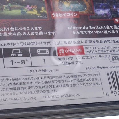 任天堂 ニンテンドースイッチ ルイージマンション3 Switch 中古 a1