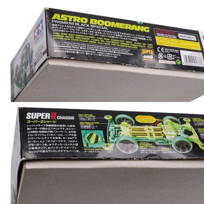 タミヤ ミニ四駆特別企画商品 アストロブーメラン プレミアム ブラックスペシャル スーパー2シャーシ 95377 中古 a1
