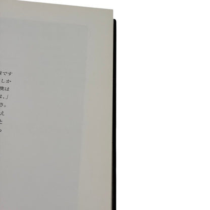 島崎憲司郎 水生昆虫アルバム A FLY FISHER‘S VIEW 本 フライの雑誌社 釣り 中古 W４