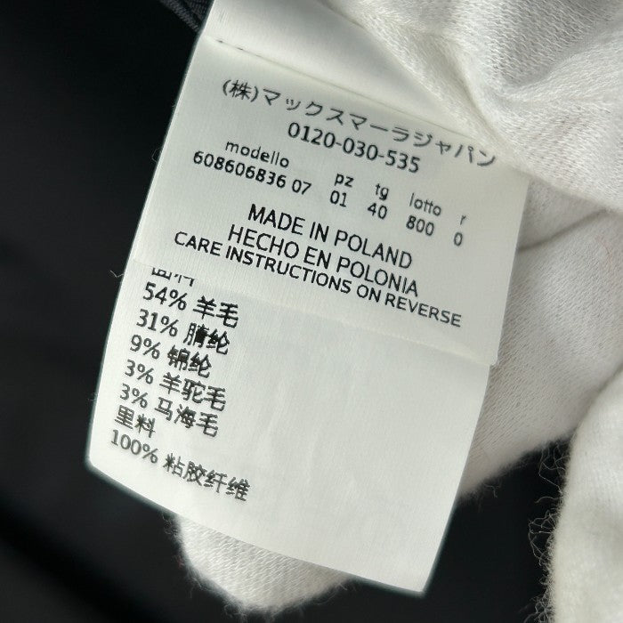 MaxMara STUDIO マックスマーラ スタジオ コート 38 アウター ロング レディース チェック柄 中古 W４