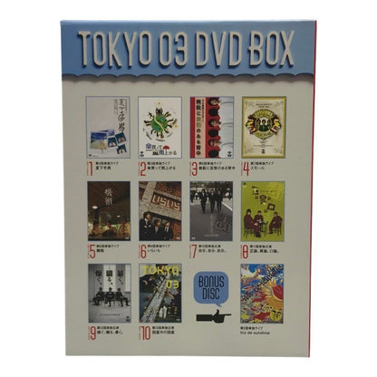 東京03 DVD-BOX 11枚組 単独公演 限定生産 お笑い コント 副音声コメンタリー 中古 T1