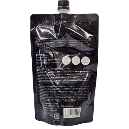 VALANROSE バランローズ KURO クリームシャンプー 400g ナチュラルブラック 白髪染め ヘアカラー トリートメント レディース/メンズ 3個セット 中古 T1
